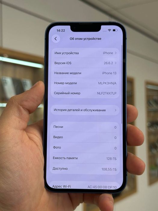 iPhone 13 | 128 GB