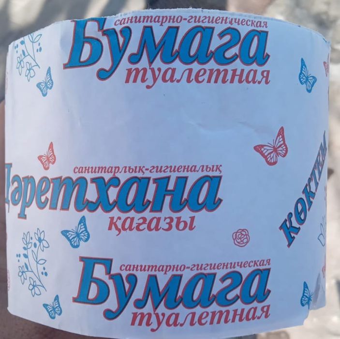 Туалетная бумага оптом