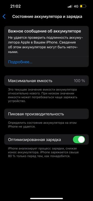 140000 тенге телефон