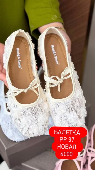 Разгрузки шымммм