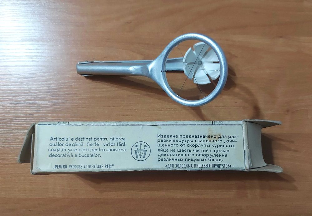 Советская яйцерезка