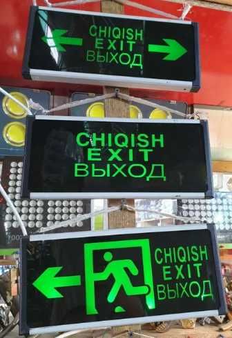 Табличка светодиодная "ВЫХОД", EXIT, Эвакуационные Табло выход фосфор