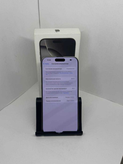 Iphone 16 pro max 256 gb
