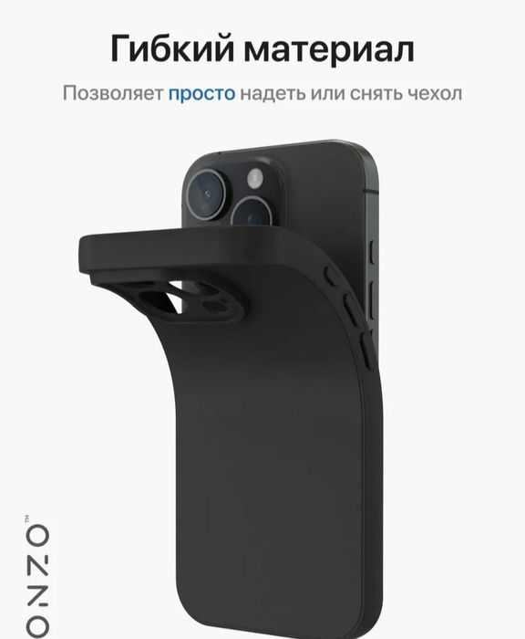 iPhone 16 pro чехол