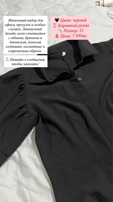 Цены низкие,вещи кушты