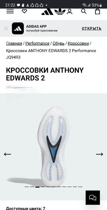 Кросовки adidas привезенные оригинал