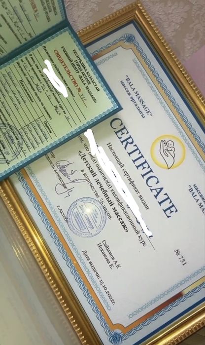 Расслабляюший массаж!