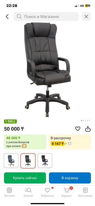 Продам игровой компьютер