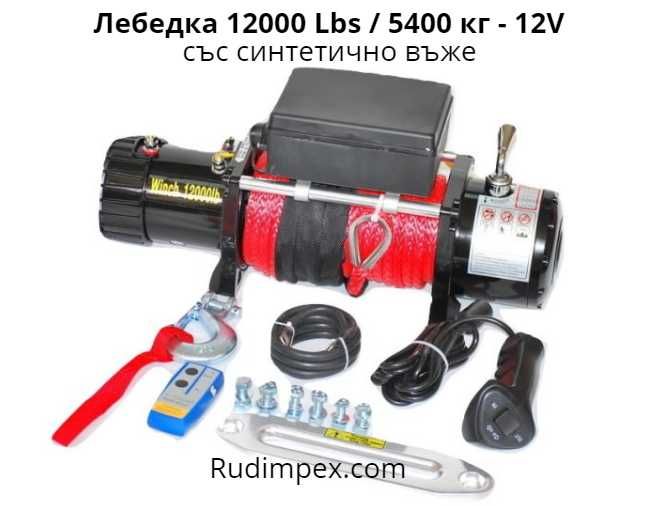 Контактор, соленоид,  реле, 450А, 12V, за лебедка 13000 -13500 либри