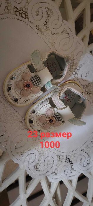 Продам детскую обувь