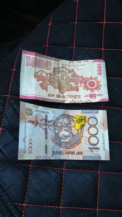 Юбилейные монеты и 1000 т( бумажная)
