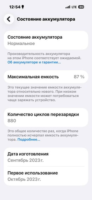 Iphone 15 pro 256