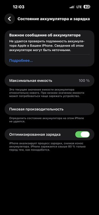 айфон 14 про макс срочно