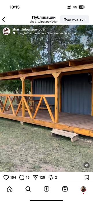 Продажа и аренда Офиса