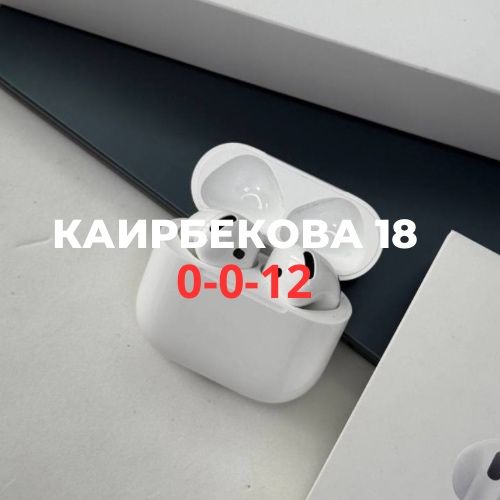 AirPods 4 series | BaiTime