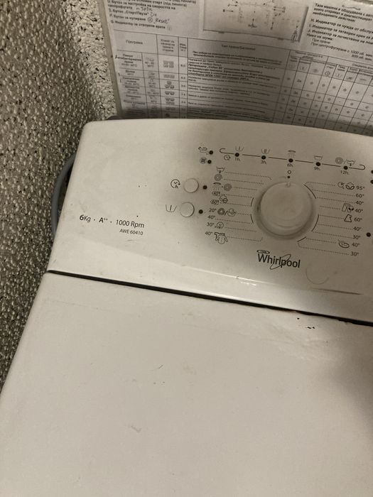 Пералня Whirlpool с дефект/за части