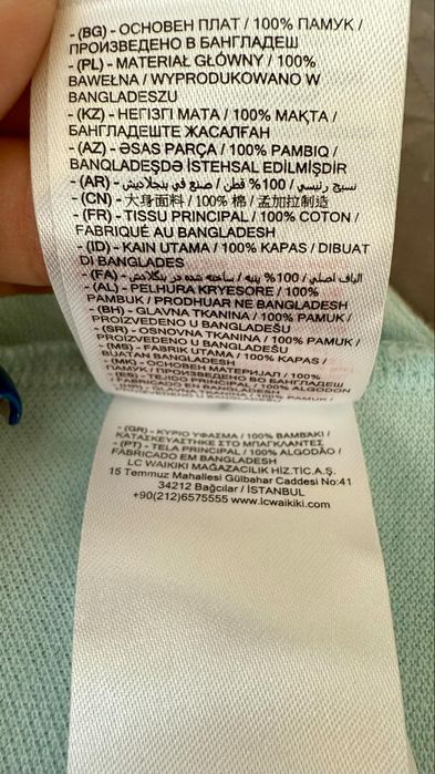 Мъжка тениска с яка LC WAIKIKI.