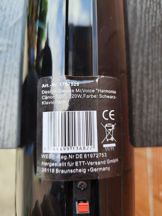 Тонколони за домашно кино