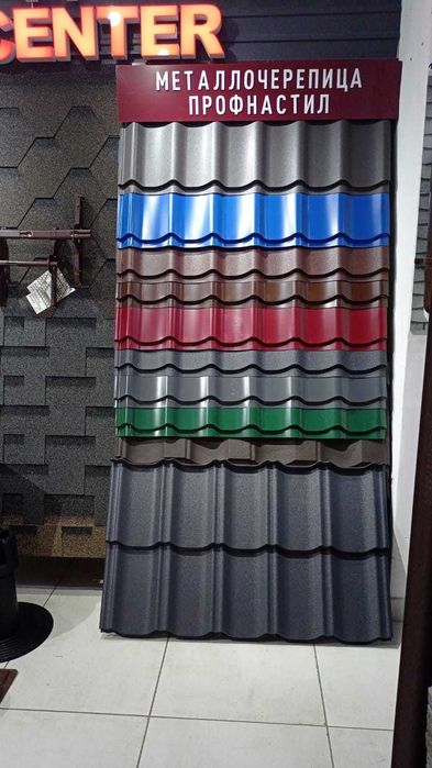 Модульная  Металлочерепица  матовая