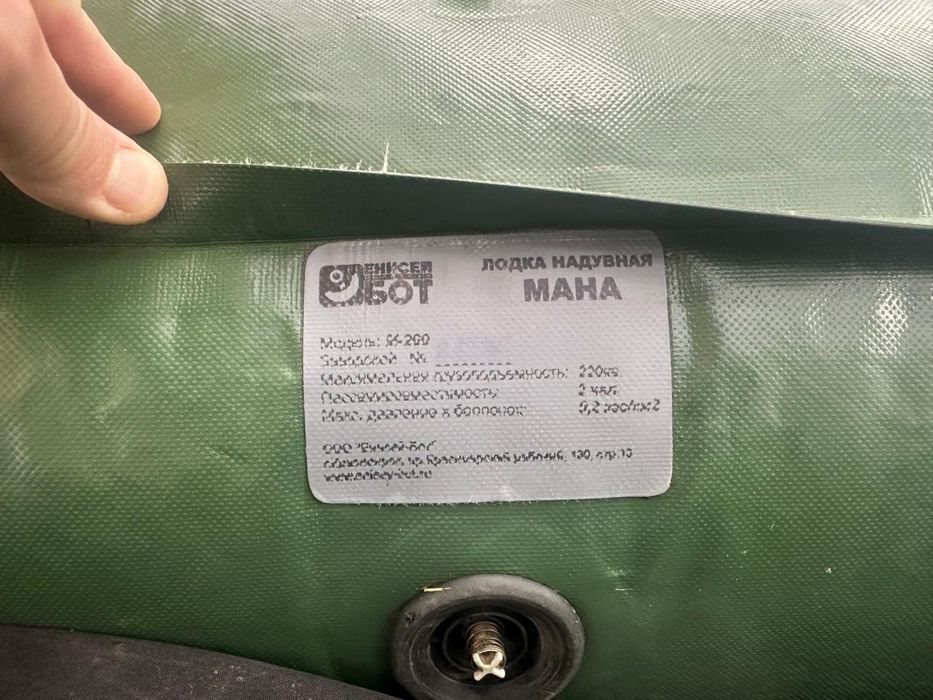 Продам двухместную лодку