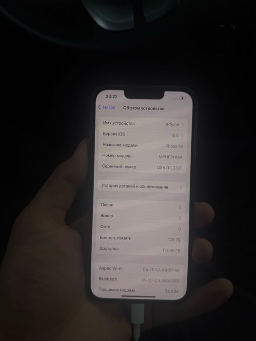iphone 14 память 128 акум 79