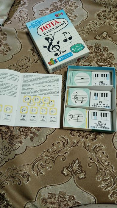 Игра для изучения нот