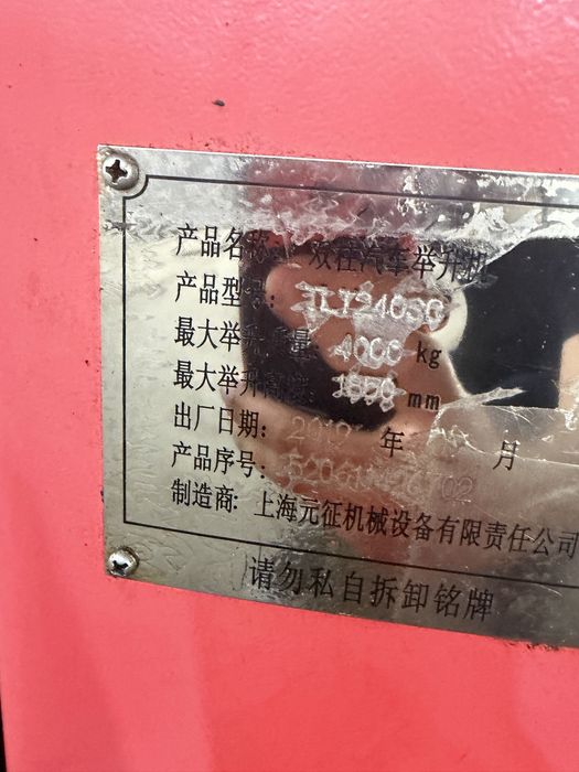 Подьемники launch 4тонны