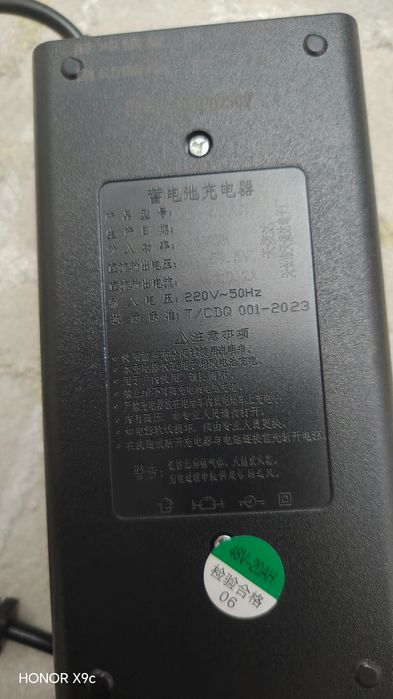 Velo skuter va skuterlarga akumulator 48V 20AH