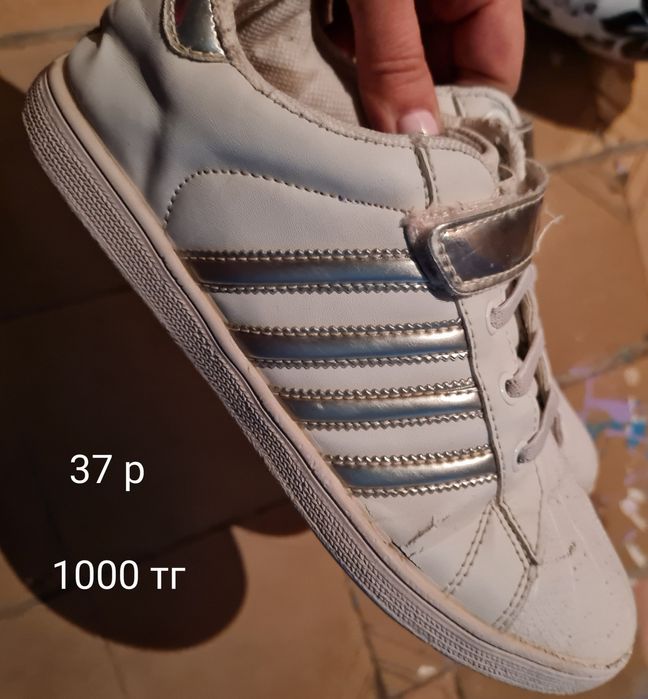 Обувь для стильной девушки.Германия