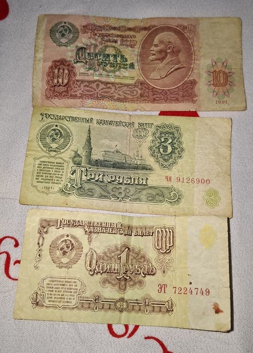 Продаю разные монеты и бумажные СССР
