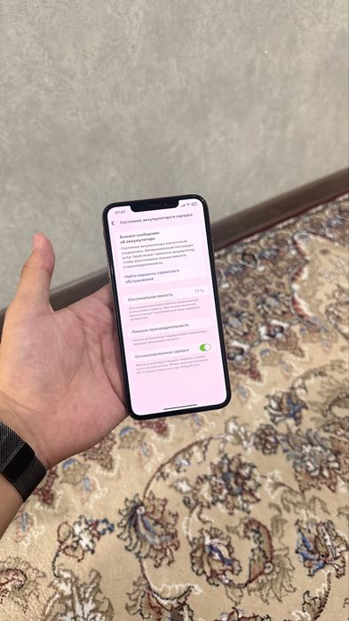 iPhone Xs Max 64GB 77%
