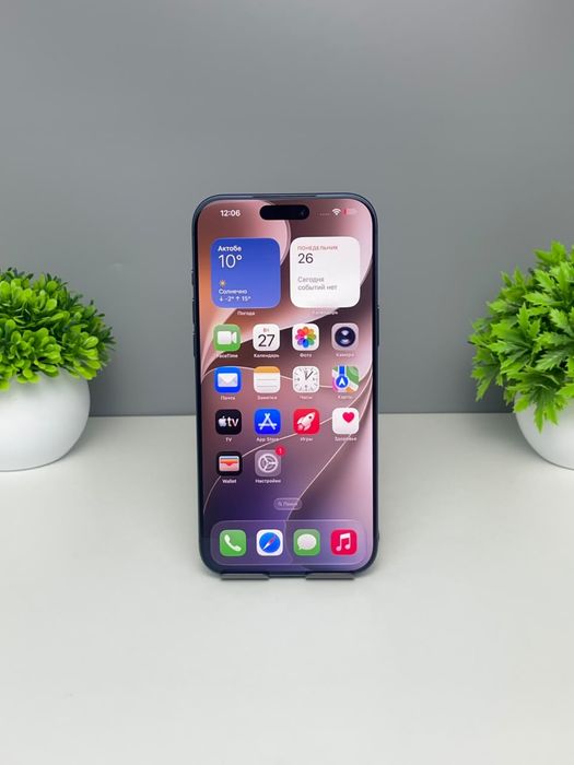 Apple iphone 17 pro max