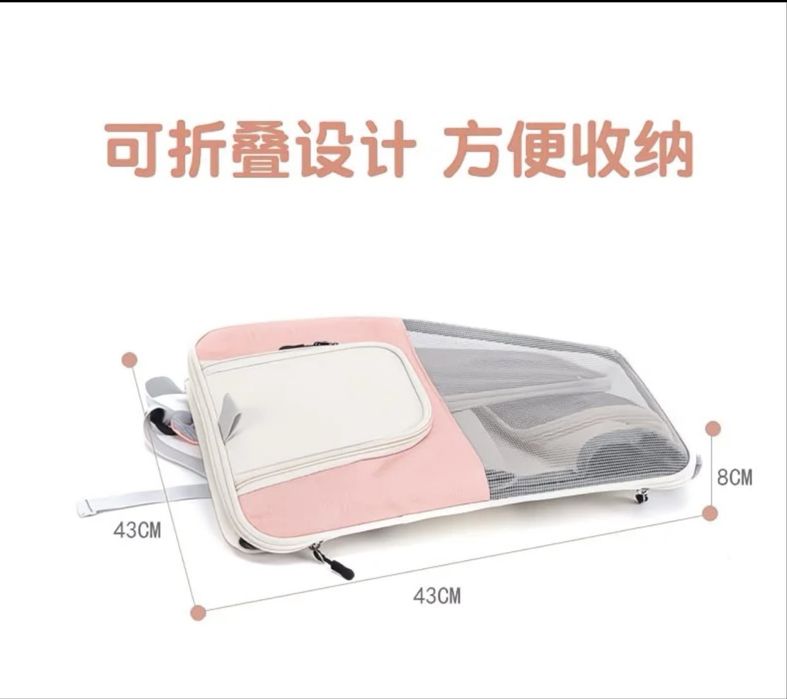 Переноска для животных