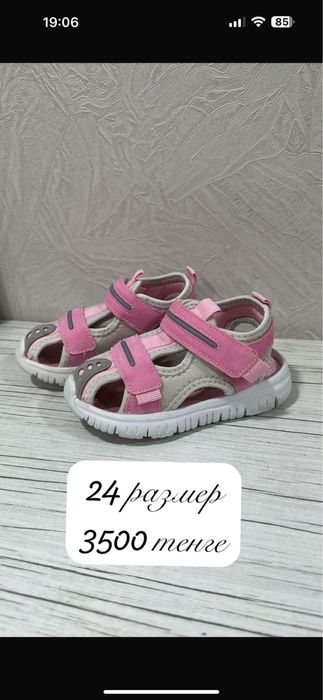 Детская обувь для девочки