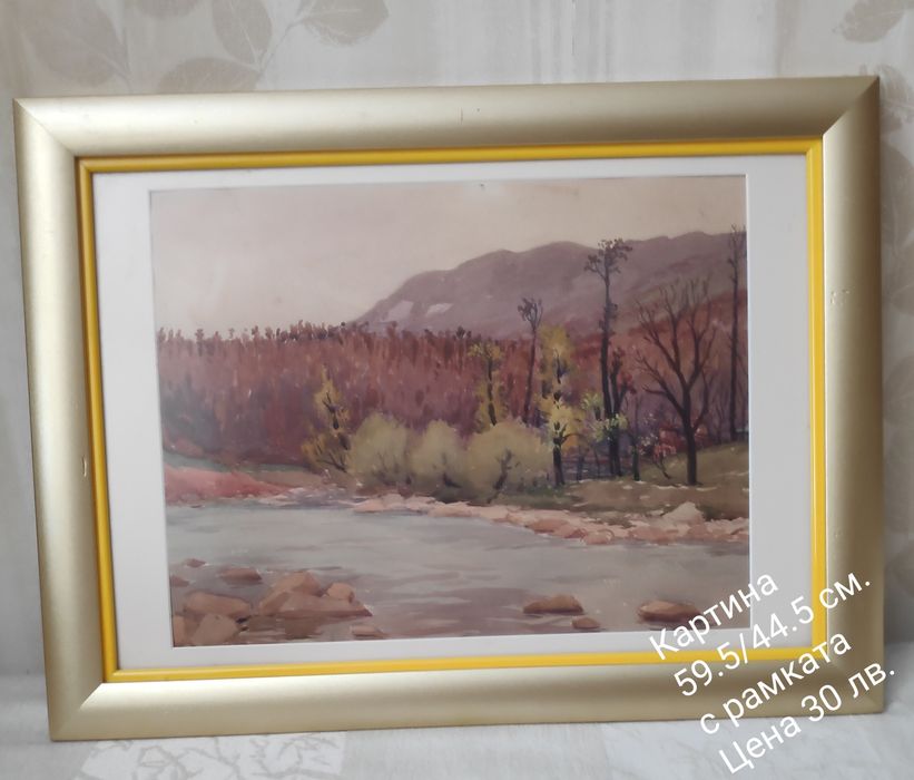 Декорация за дома