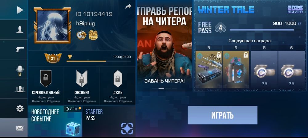 Продам аккаунт в стандофф 2