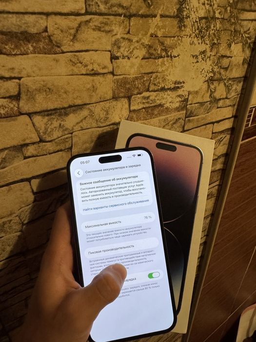 Iphone 14 pro max | айфон 14 про макс