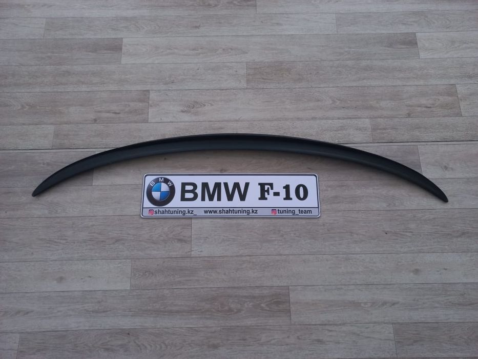 BMW F10 M5 спойлер сабля