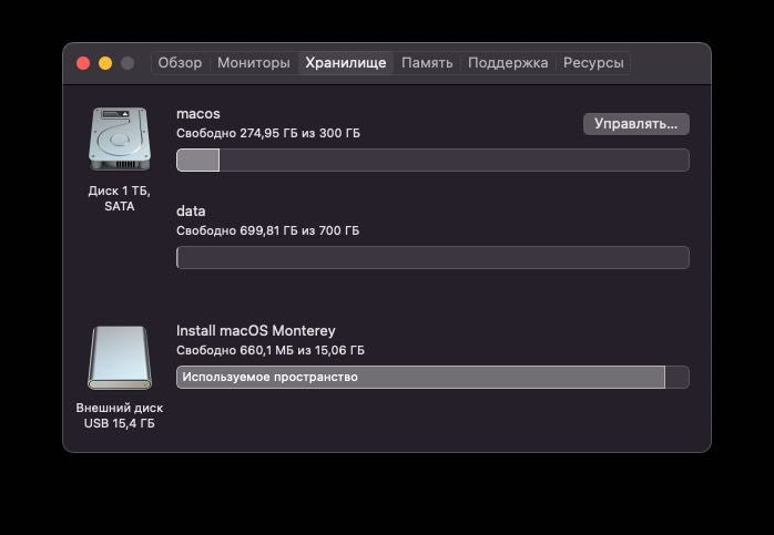 iMac 21.5, Late 2013 с дефектом