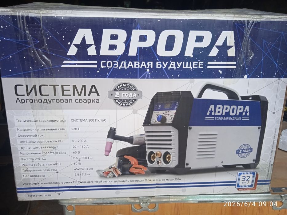 Сварочный аппарат