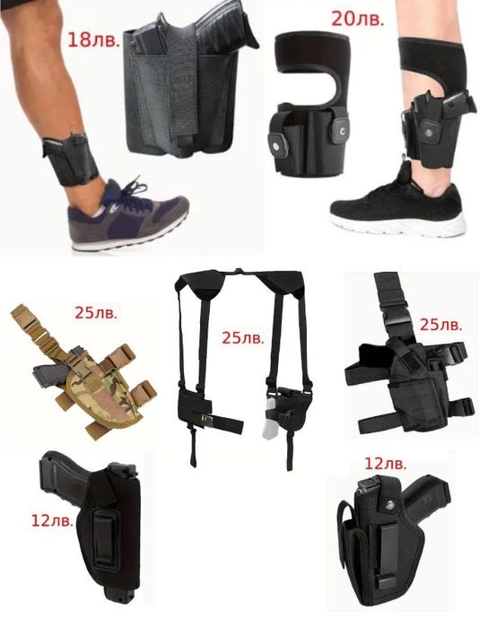 Тактически кобур за пистолет за Лов, Еърсофт, Airsoft