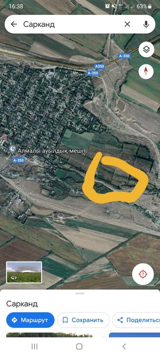 Продаётся дом, яблоневый сад, фазенда!!