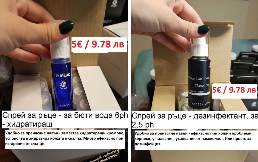 Оригинални Канген Консумативи и Аксесоари -Филтри, Електролиза, Туби..