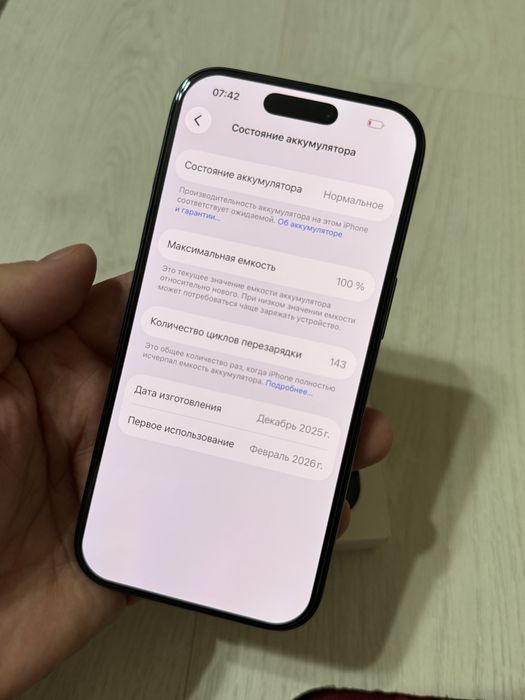 Iphone 17 Pro 256Gb