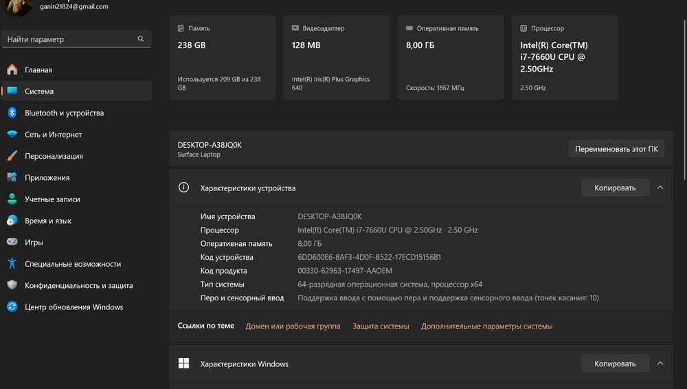 Microsoft Surface laptop - универсальный помощник в задачах
