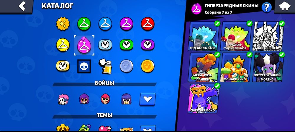 Продам аккаунт Brawl Stars