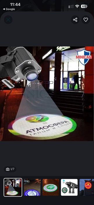 LED GOBO-проектор для проекции логотипов/рисунков.