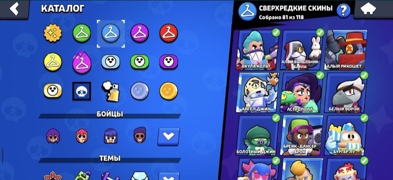 Аккаунт в бравл старс