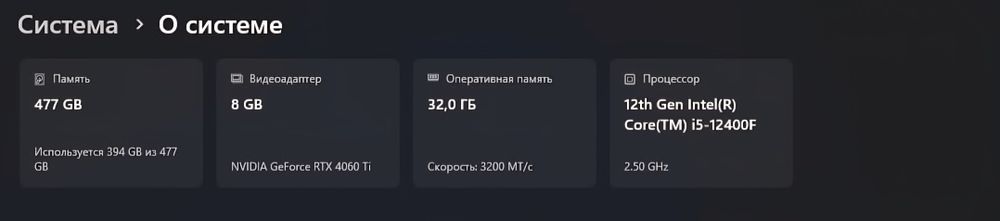 Игровой компьютер (пк)