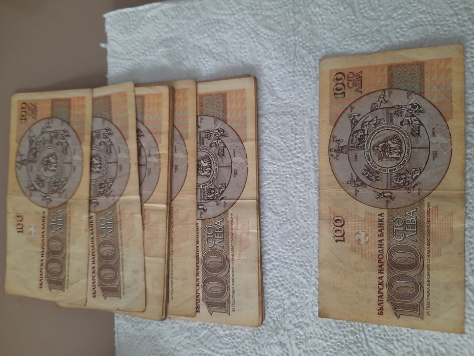 Bancnote si monede
